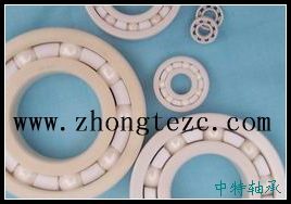 瑞典进口轴承—SKF轴承—氧化锆全陶瓷轴承现货中心