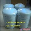 美国Donaldson滤清器P550020