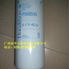 美国Donaldson滤清器P550595