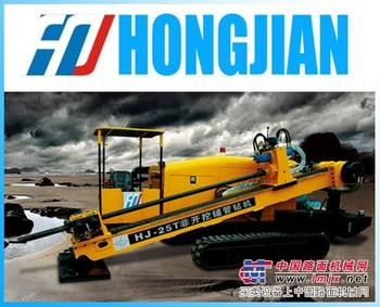 HJ-25T非开挖水平定向钻机