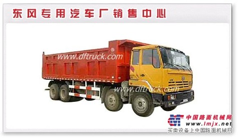供应红岩自卸汽车