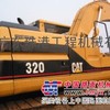 出售原装卡特CAT320挖掘机20万
