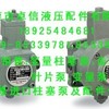 供应VCM-SF-30B-20,CML变量叶片泵