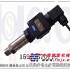 供应显示压力传感器 ，电脑通讯数字变送器