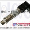 供应正负压压力变送器，绝压型压力传感器