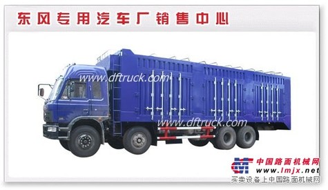 东风厢式运输车