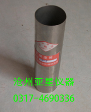 CA砂浆扩展度筒 
