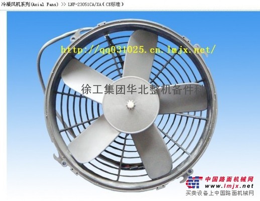 冷凝风机系列