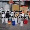 供应pc650-3