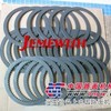 艾里逊一、二、三、四档离合器片（内）23041786