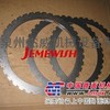 供应艾里逊二档离合器片（外）厚	23047771