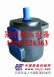 供应注塑机东京计器油泵  注塑机TOKIMEC油泵