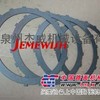 供应艾里逊四档离合器片（外）厚	6834488