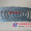 供应五档离合器片（外）6834679