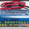 原装三菱锂电池Q6BAT CR17335SE
