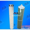 供应颇尔液压滤芯HC9021FKP8H