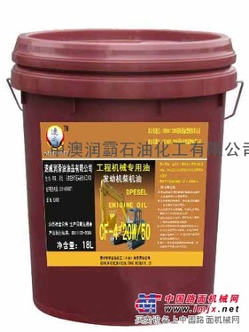 供应工程机械专用发动机油