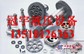 供应TOKIMEC柱塞泵维修