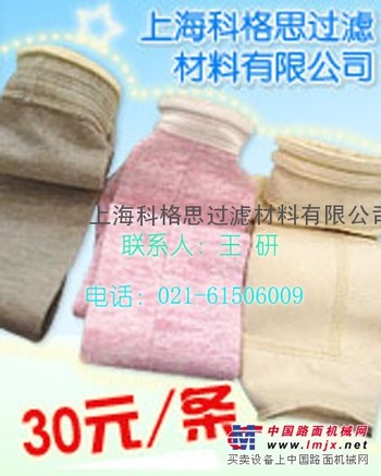 供应【科格思】除尘器滤袋骨架，常温，中高温除尘袋