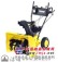 手扶式扫雪机|路面除雪机|道路清雪机|北京抛雪机