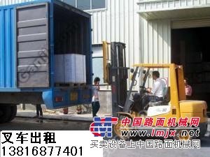 上海叉车出租·上海浦东新区叉车吊车租赁