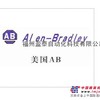 1400DCU美国AB一级总代理15216886966