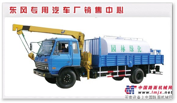 供應(yīng)東風(fēng)145隨車吊高空作業(yè)灑水車(裝水7-9T）