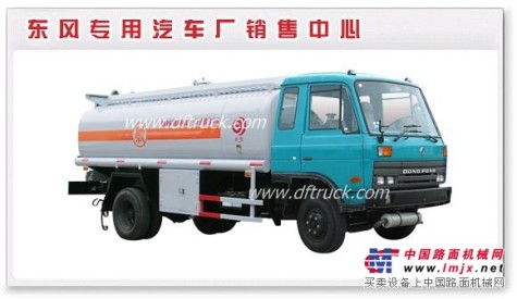 供应东风加油车（装4.7/8-13立方 5.65米）