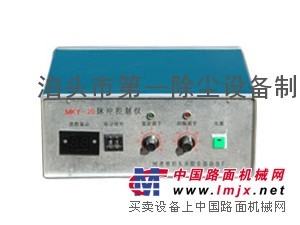 脉冲控制仪