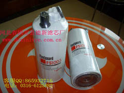 供应 弗列加 康明斯FS1003滤清器