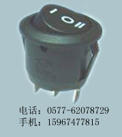 翘板开关，防水船形开关，UL船形开关