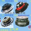 过载保护器