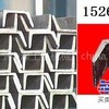 供应斜腿槽钢