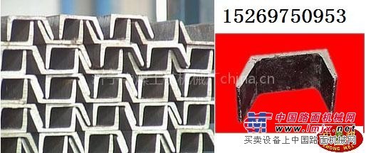 供应斜腿槽钢