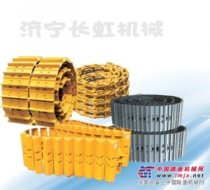 链轨总成1