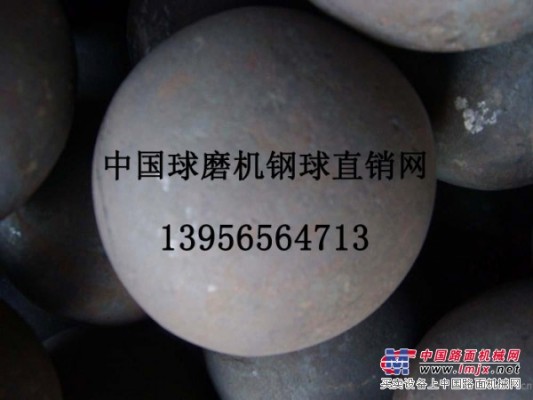 礦廠用高鉻球高鉻段低鉻球低鉻段電廠用高鉻球高鉻段低鉻球低鉻段