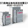 供应厦门ABB微型断路器S900优姆金