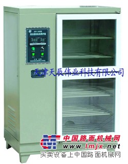混合胶砂标准养护箱（天辰伟业）