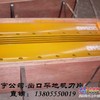 供应平地机刀片