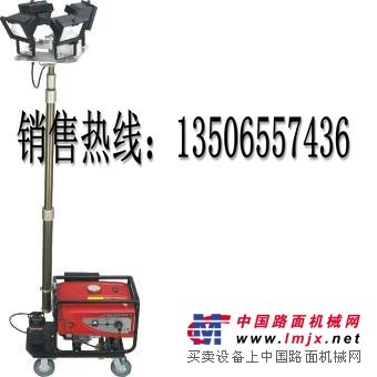 全方位升降工作灯/移动照明灯组