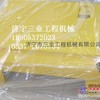 挖掘机电瓶箱护罩总成