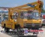 东风145高空作业车