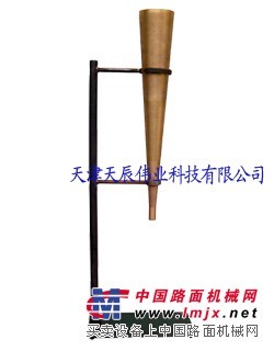 CA砂浆漏斗（天辰伟业）