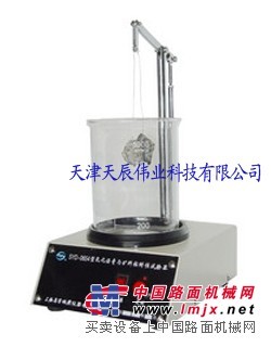 乳化沥青与矿料粘附性试验器（天辰伟业）