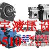 日本NACHI 日本不二越