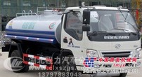 福田奥铃洒水车 