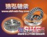 安阳SKF进口轴承中国总代理浩弘原厂进口轴承销售