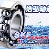 鹤壁新乡安阳SKF进口轴承图片浩弘原厂进口轴承销售