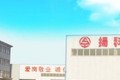 扬州市扬科机械制造有限公司湖南销售公司