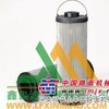 贺德克0160D005BN3HC